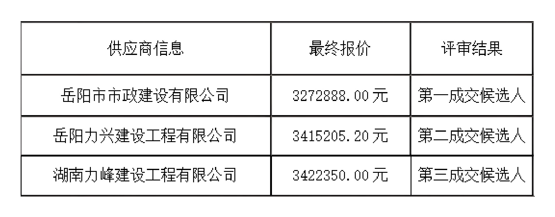 官網2-01.jpg 官網2-01.jpg