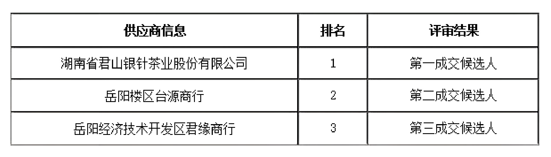 WPS圖片(13)-01.jpg WPS圖片(13)-01.jpg